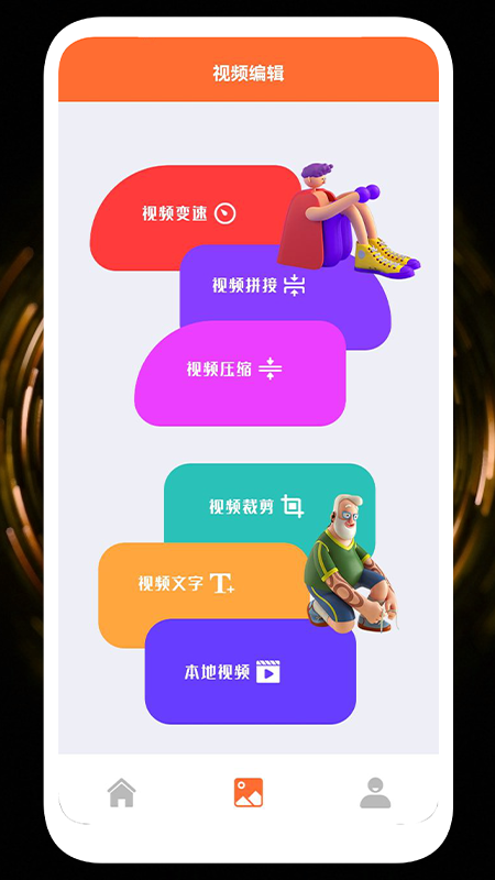 录屏投屏大全app图片1