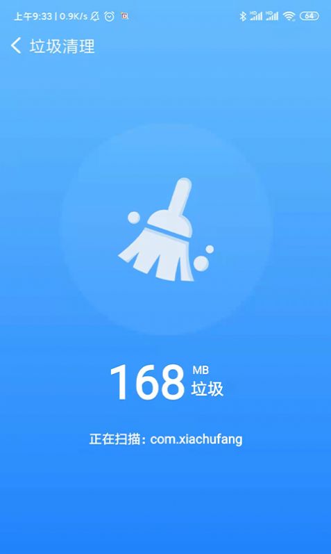 共连WiFi连接app最新版图3