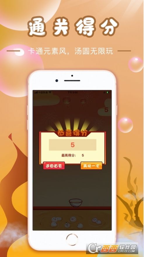 好玩堂app手机版图2