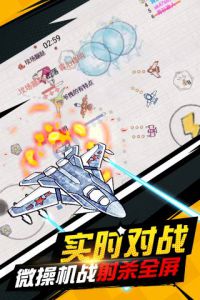 射击高手红包版图1