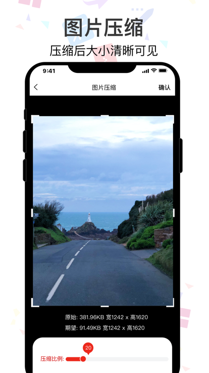 图片编辑Pro专业版图1