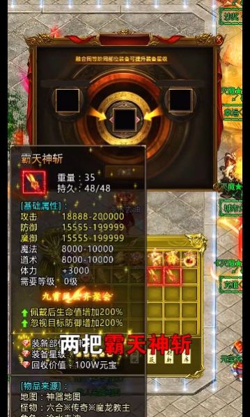 冰霜散人打金服手游官方版图2