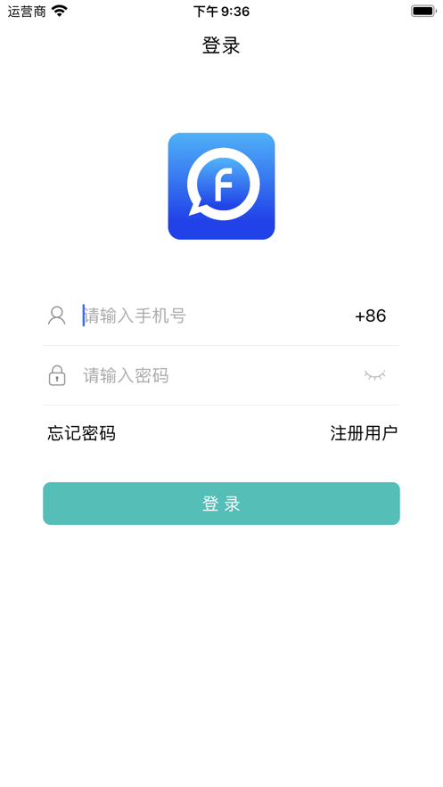 飞超交友APP图片1