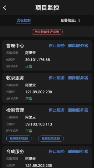 KLS移动助手app官方版图1