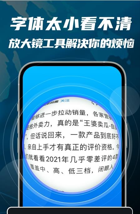 5G随行WiFi图2