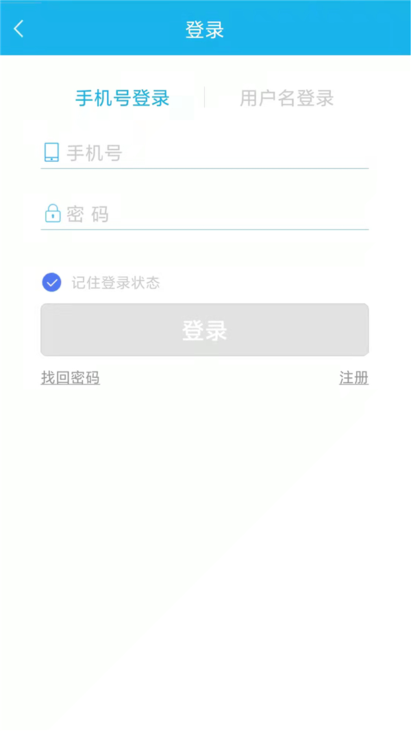 益存云工厂健康购物app官方版图3