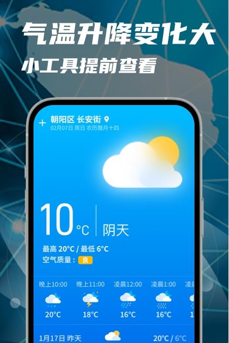 5G随行WiFi图3