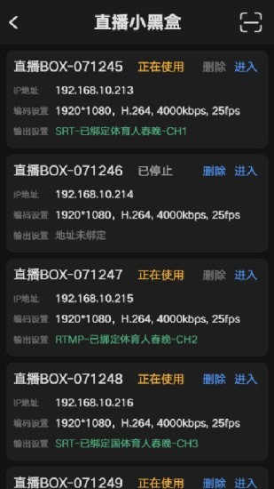 KLS移动助手app官方版图3