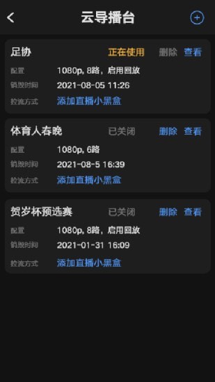 KLS移动助手app图片1