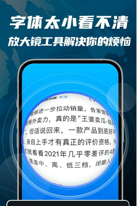 5G随行WiFi图1