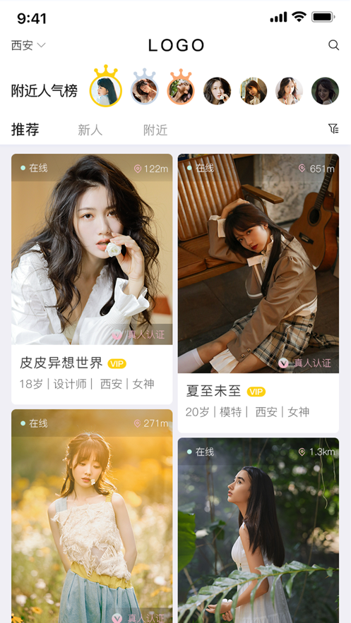 左右约交友APP图3