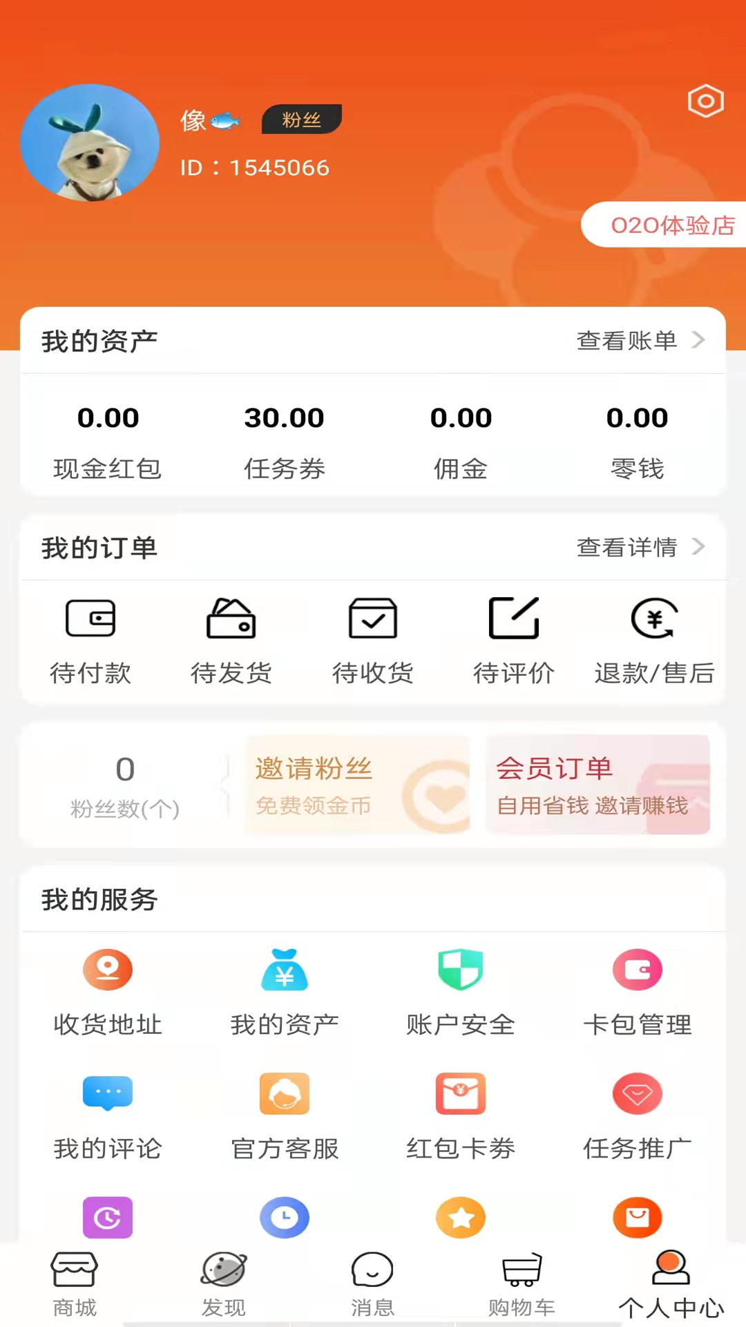 千点1号购物app手机版图2