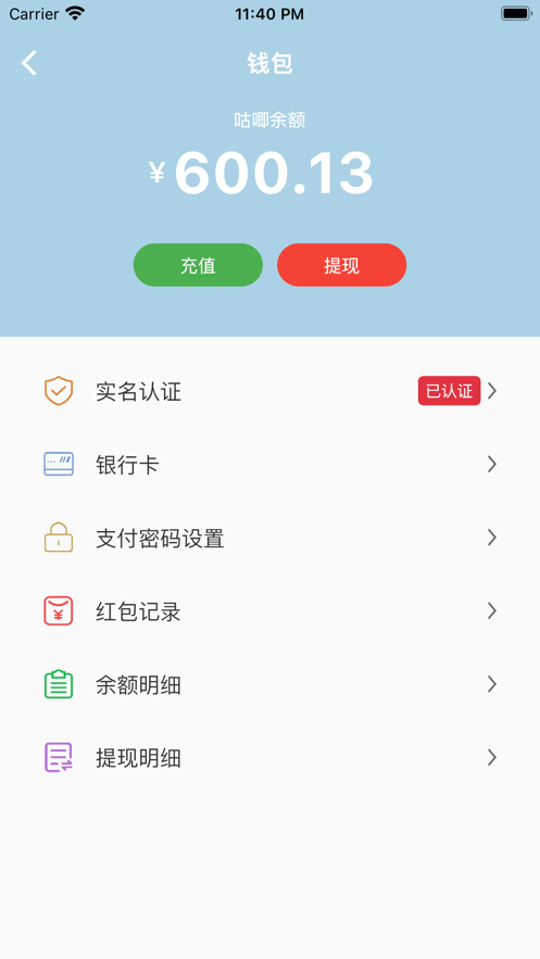 咕唧好物化妆品购物APP官方版图3