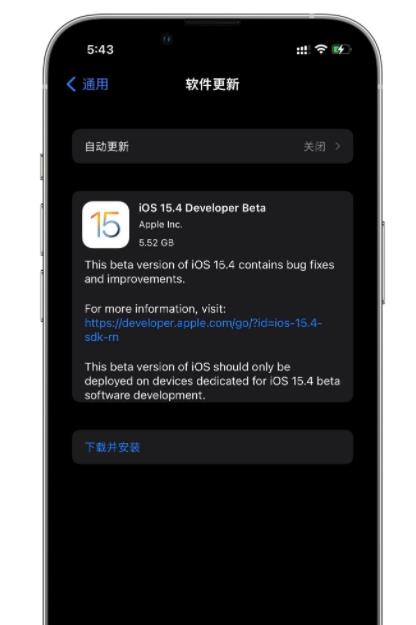 iOS15.4更新了什么？苹果iOS15.4值得更新吗？