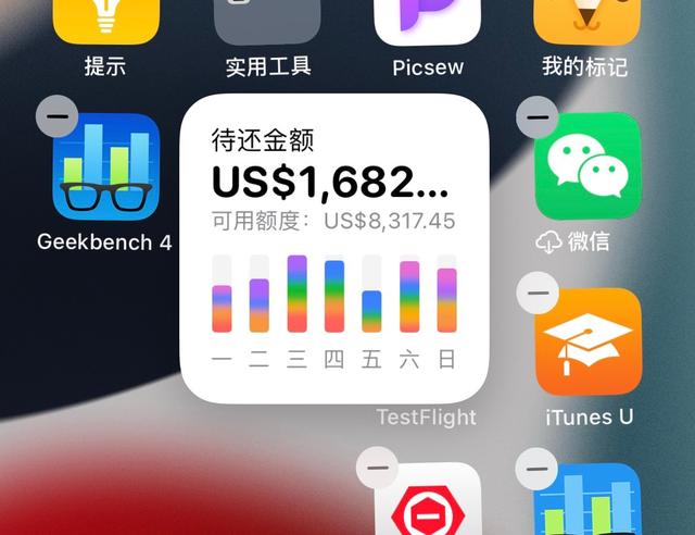 iOS15.4更新了什么？苹果iOS15.4值得更新吗？图片4