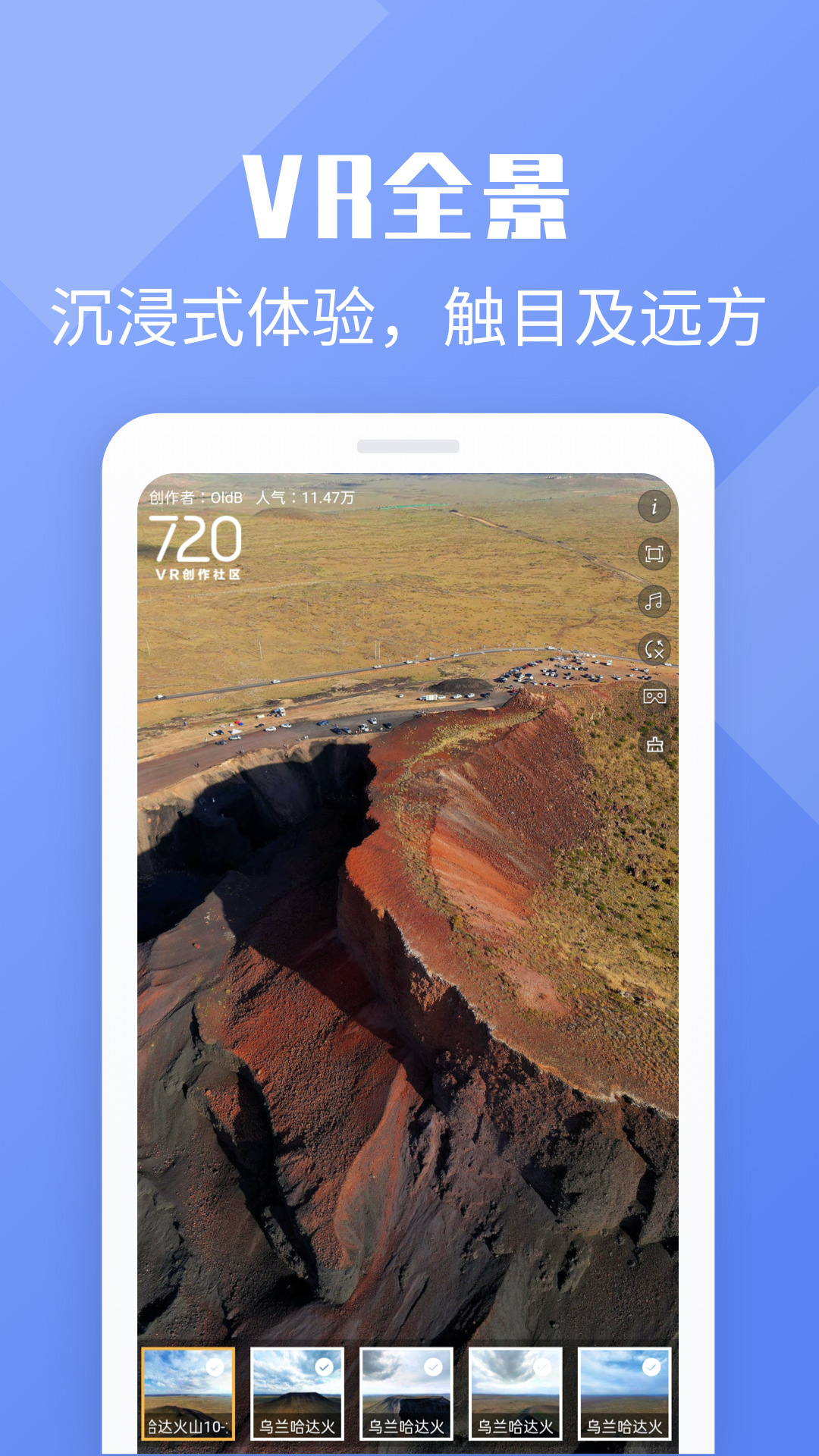 3d全球街景景点app官方版图2