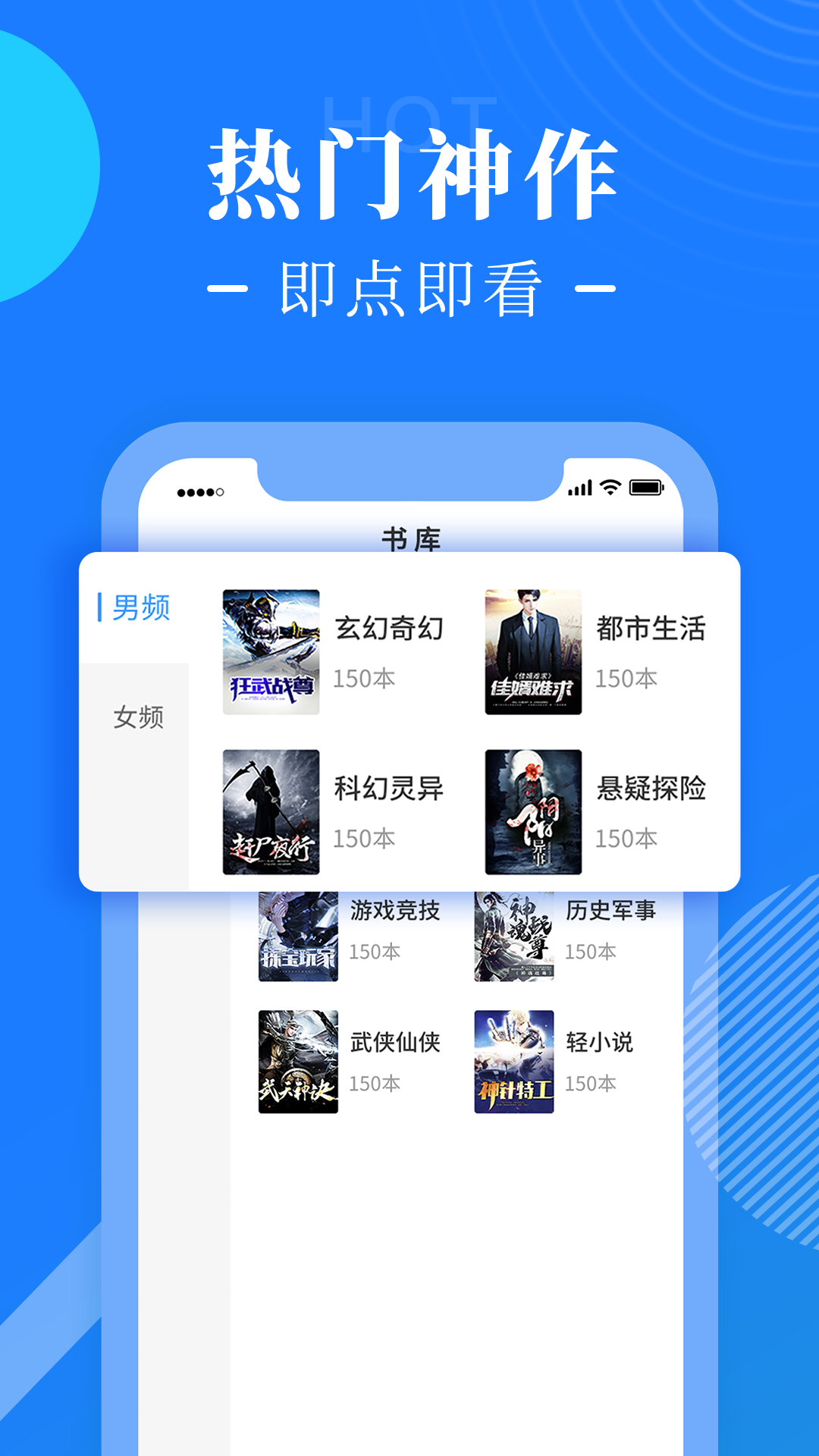 书桌阅读小说app安卓版图1