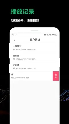 看了吧播放app官方版图2