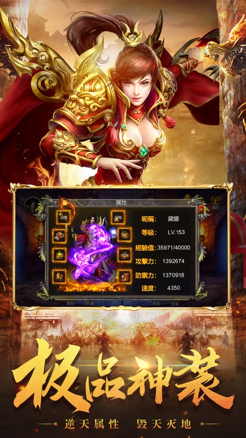 战神合击帝王崛起手游图片1