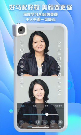 魔方直播助手app图3