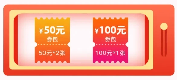 最珠海app春节暖心券怎么领？2022最珠海暖心券领取方式图片1