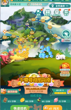 魔力小精灵游戏图3