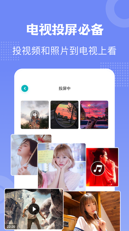 欢视播放器app官方版图3