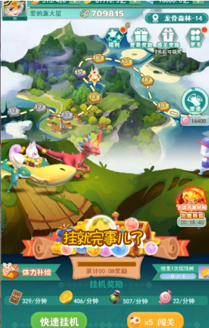 魔力小精灵游戏图1