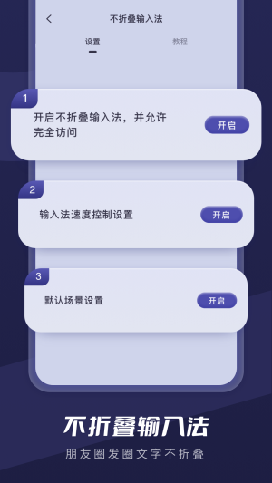 截图超人王app图1