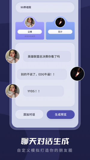 截图超人王app图2