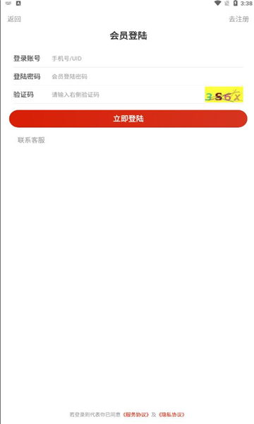 好羊猫app图1