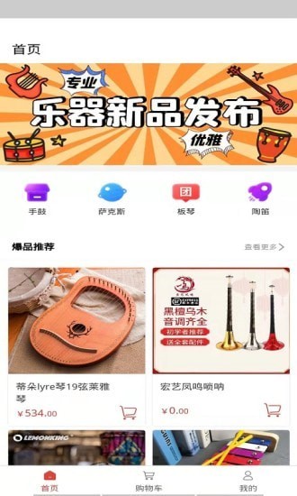 力晟实业app图片1