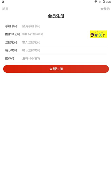 好羊猫app图2