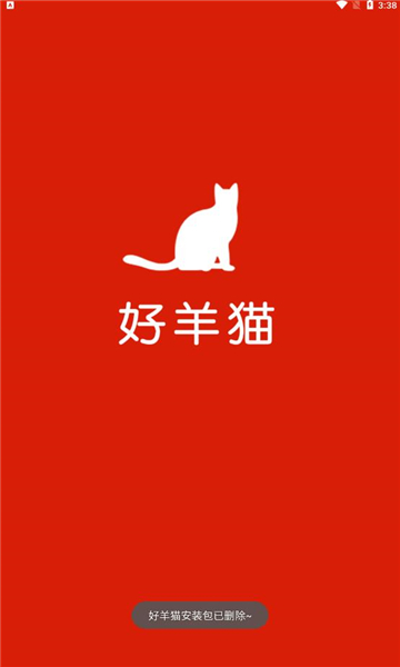 好羊猫app图3