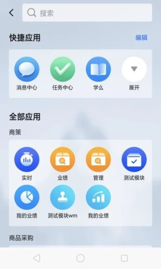 多点来客店铺管理app安卓版图2