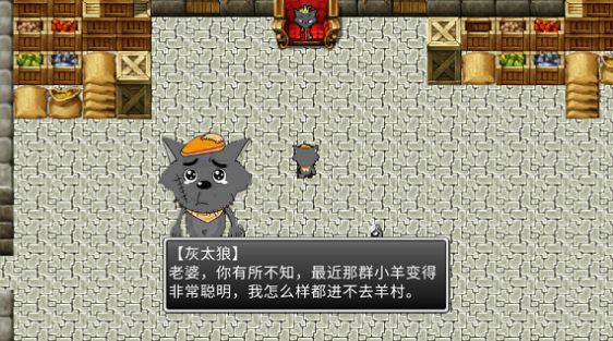 羊村的梦魇之运游戏图3
