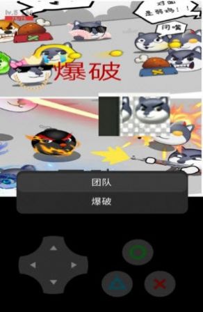 狗头火线游戏安卓版图3