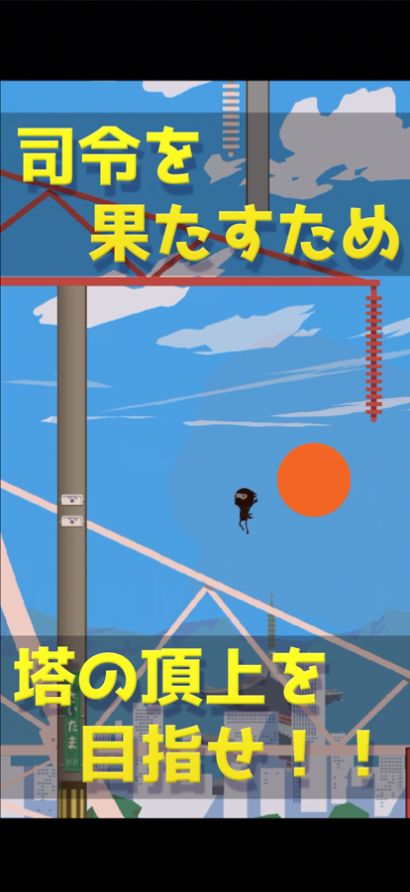 忍者的忧郁游戏图2