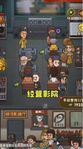 保护小学生红包版图1
