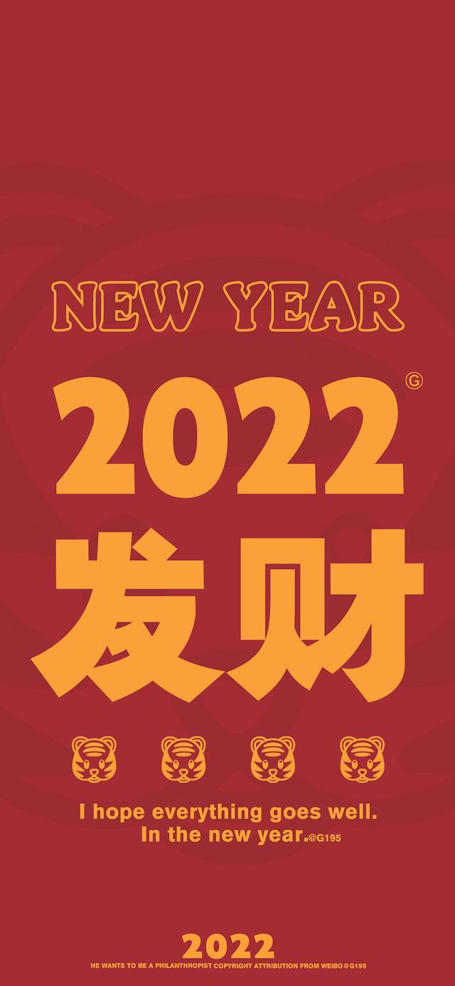 2022好运气的微信图片头像分享图1