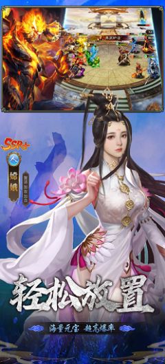梦幻百妖录手游图1