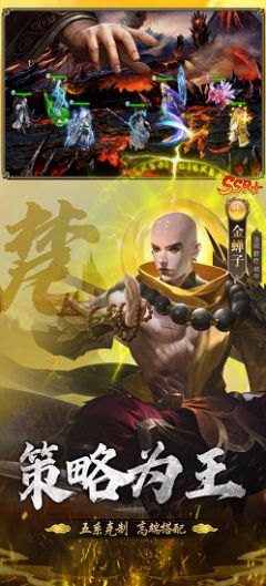 梦幻百妖录手游图片2