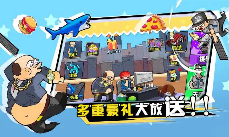 保卫小羊免广告版图2