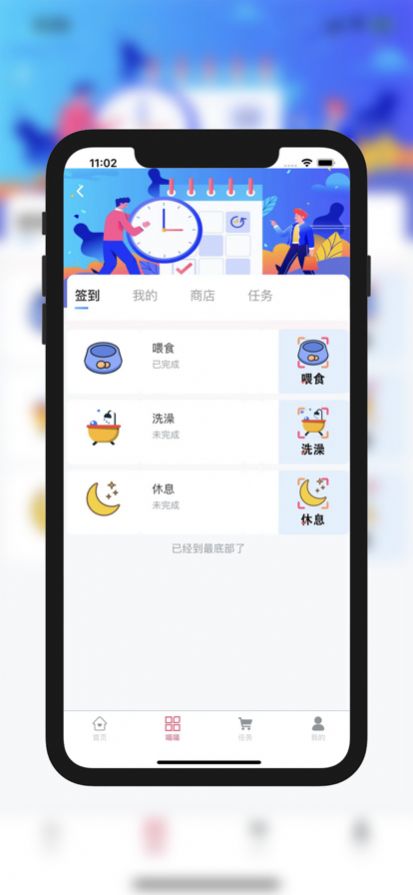 美心商城购物APP手机版图1