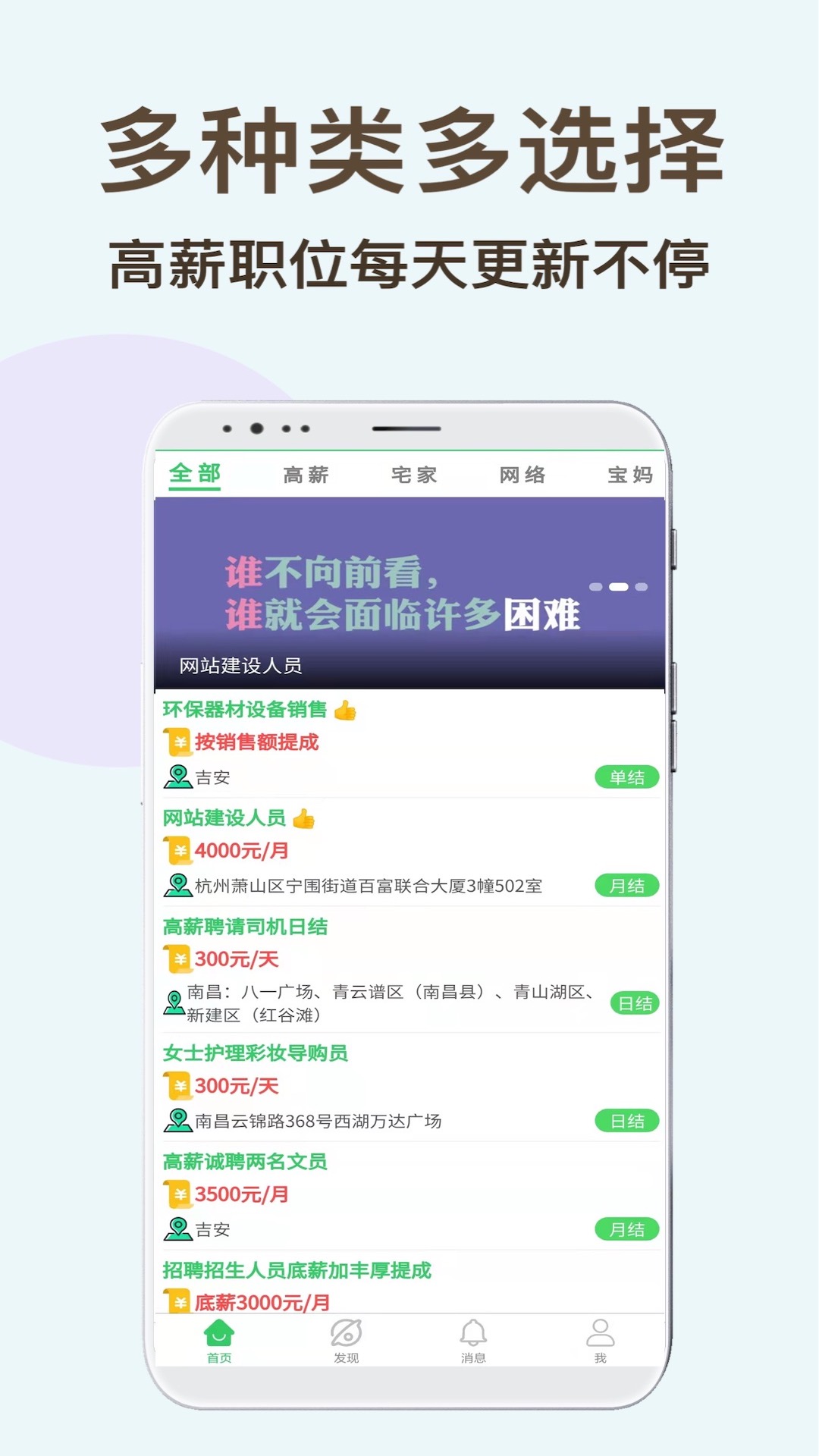 兼职虎app图片1