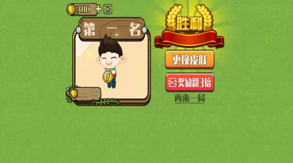汪汪队出击游戏安卓版图3
