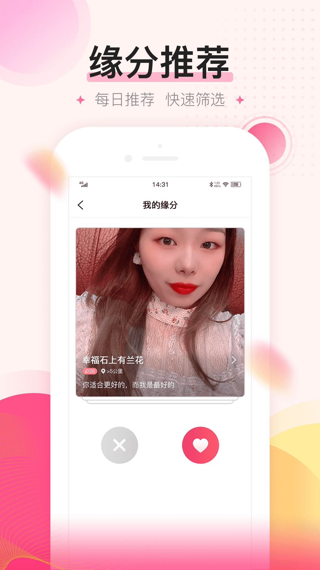 蜘蛛密友图2