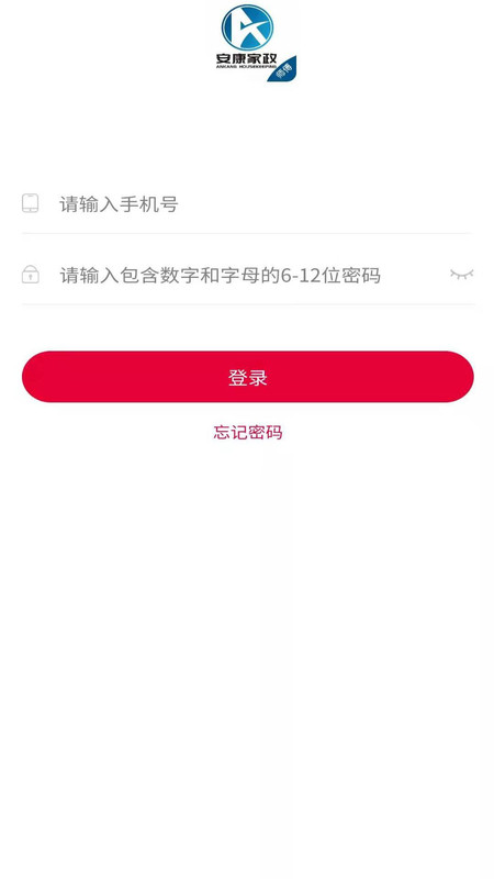 安康家政师傅接单app官方版图1