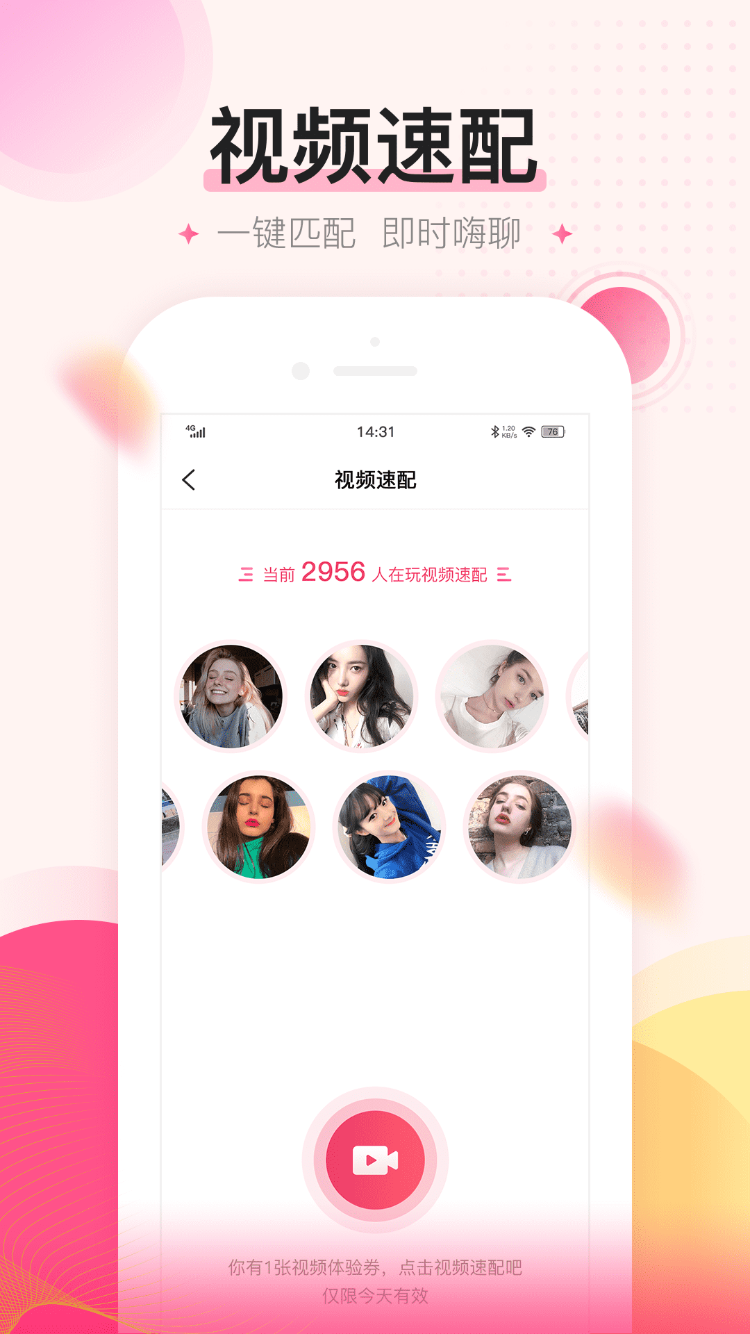 蜘蛛密友图3