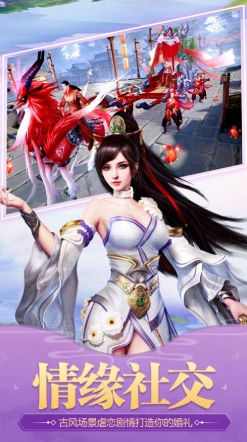 妖尊九变手游图2
